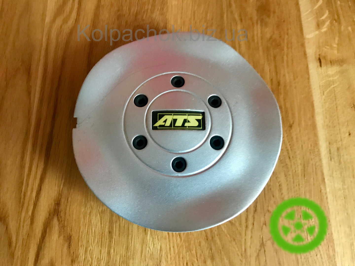 Wheel center caps ATS #2625