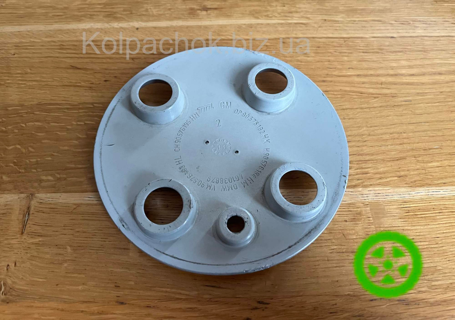 Оригинальный ковпачок для дисків Opel 90576192
