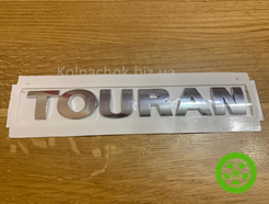 Эмблема шильдик Volkswagen TOURAN 1T0853687A (оригинал)