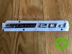 Эмблема шильдик на крышку багажника BMW S DRIVE 20D 51148496004 (оригинал)