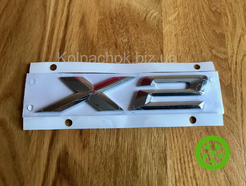 Эмблема на крышку багажника BMW X2 51147441925 (оригинал)