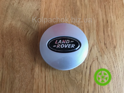 Колпачок на диски Land Rover RRJ500030WYT