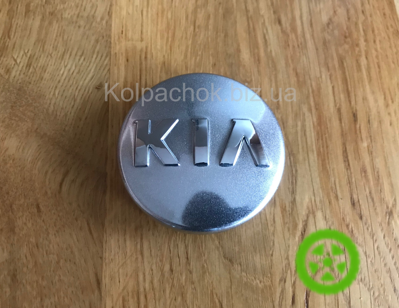 Ковпачок для дисків KIA 52960-1Y200