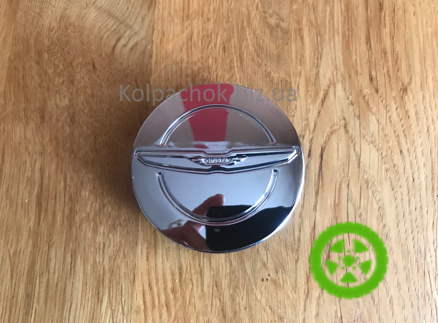 Ковпачок для дисків Chrysler 1LB74TRMAB