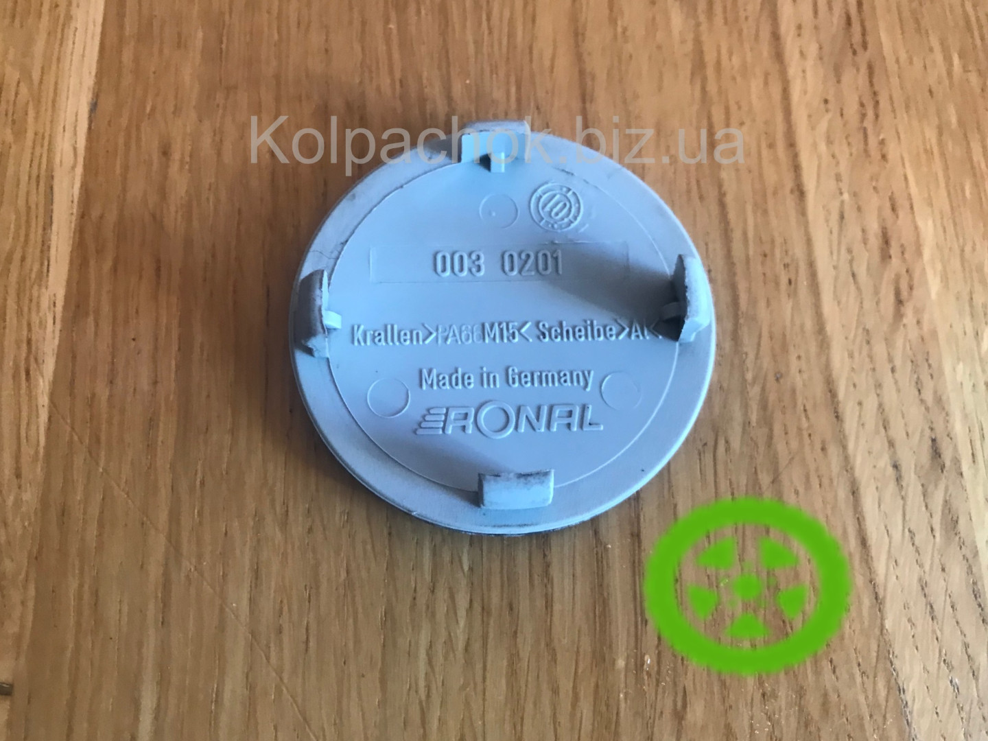 Ковпачки Mercedes на диски Ronal 0030201 (оригінал)