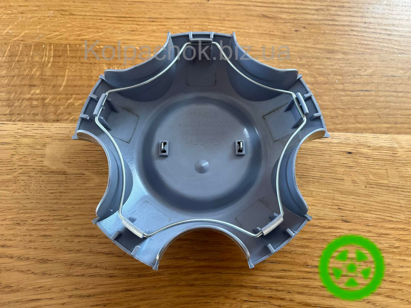 Toyota Wheel Center Cap 42603-0C100 - Sequoia  146mm