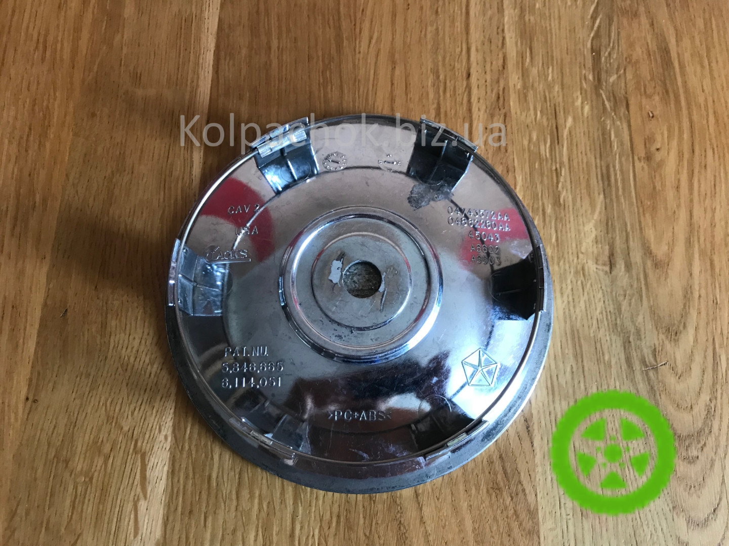 Wheel caps Chrysler 04743572AA 04862260AA (original)