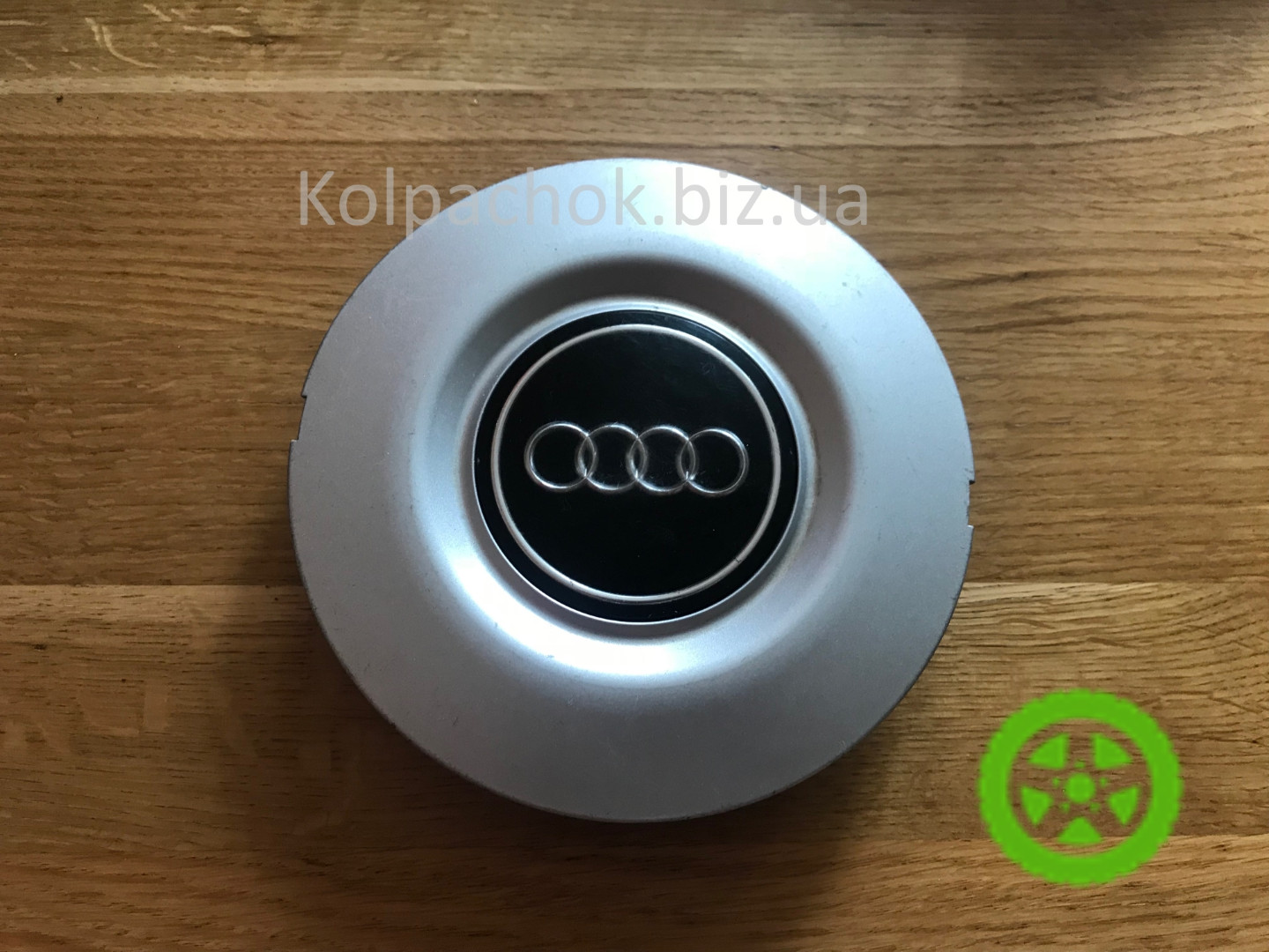 Оригінальний ковпачок для дисків Audi 4A0601165A