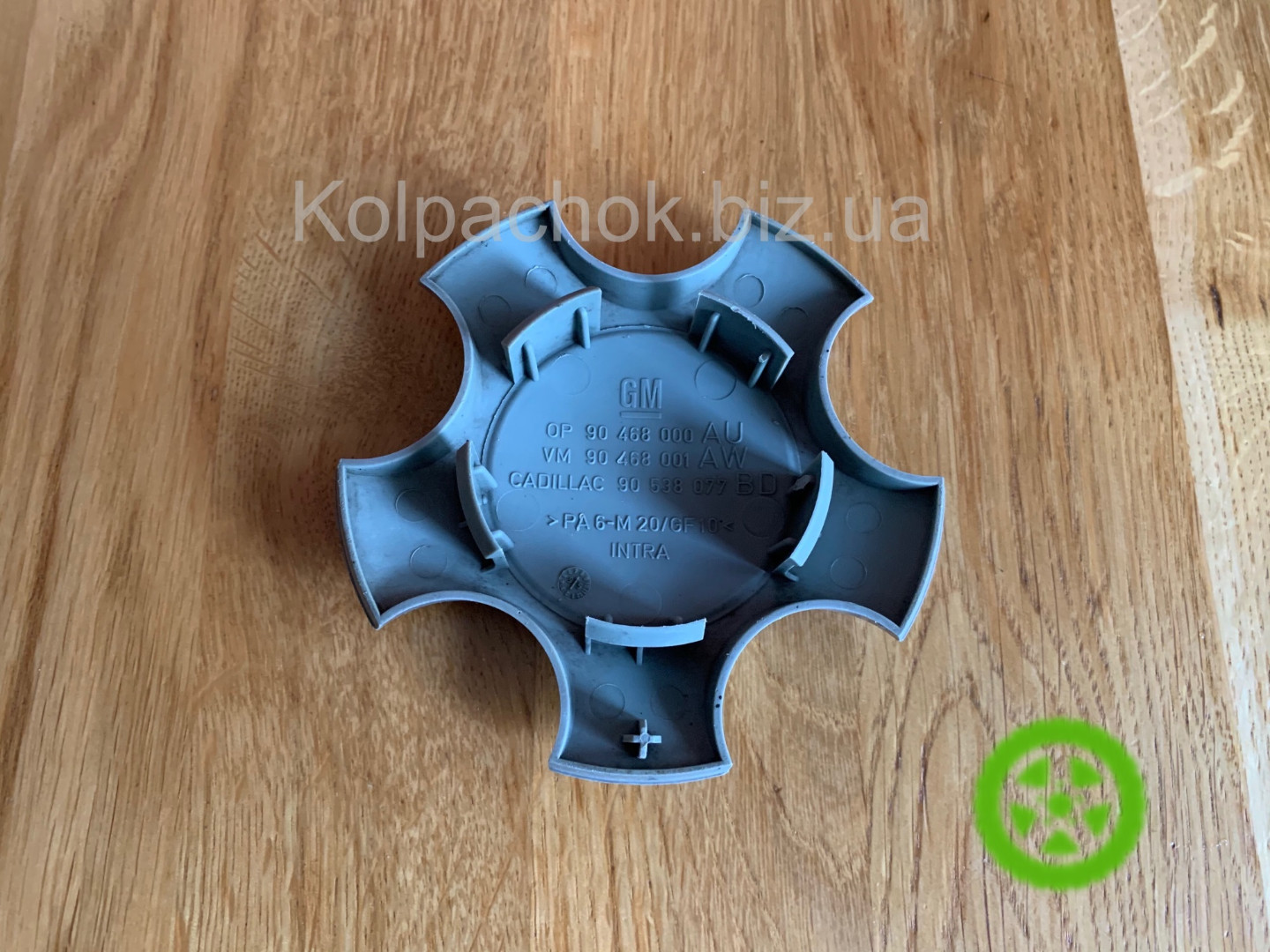 Оригінальний ковпачок для дисків Opel 90468000