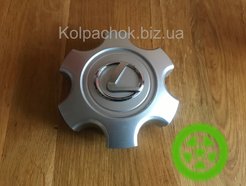 Lexus  Сenter caps for alloy wheels  42603-60520 - fit GX470