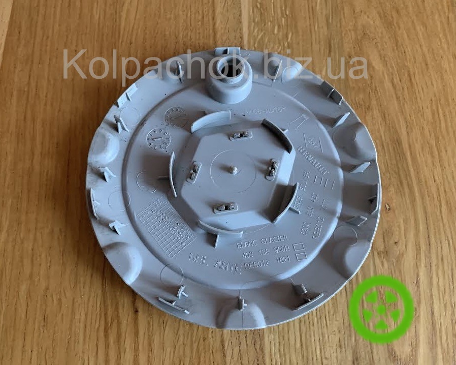 Оригінальний ковпачок для дисків Renault 8200833420