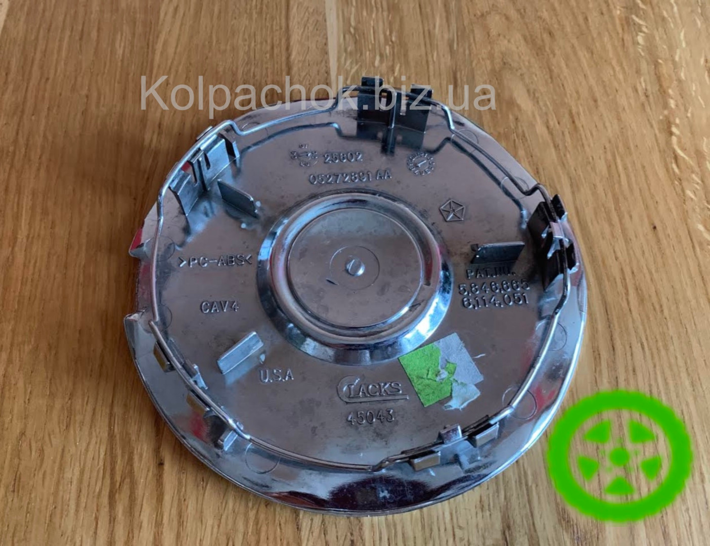 Ковпачки на диски Chrysler PT CRUISER 05272891AA (оригінал)