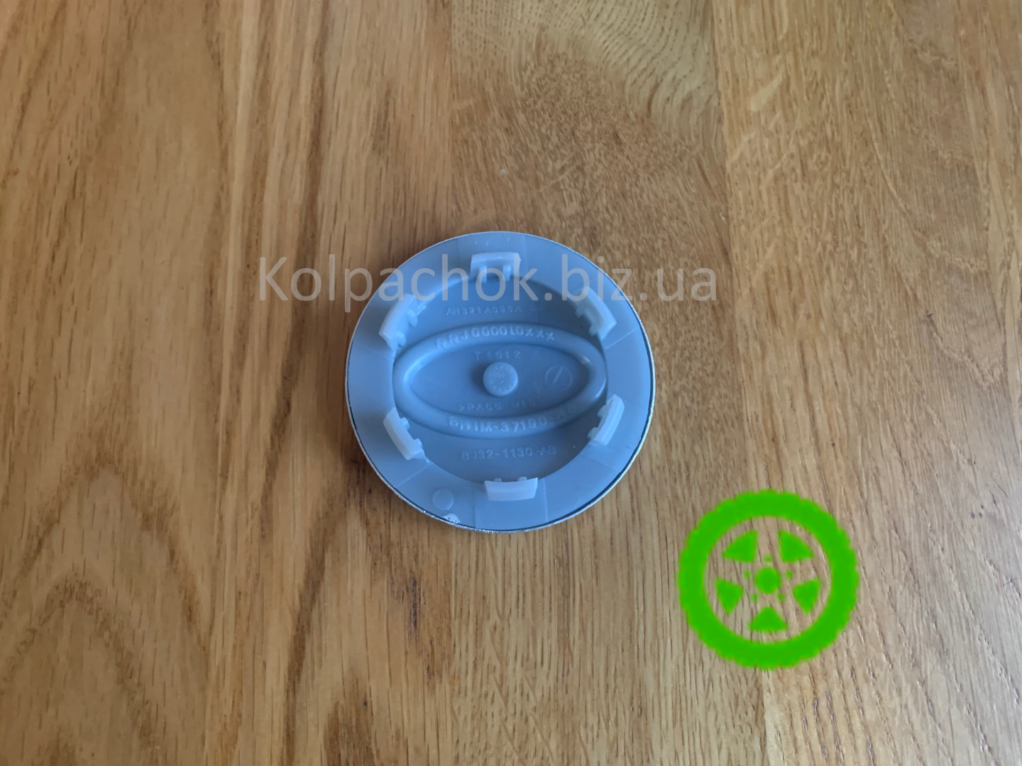 Ковпачки заглушки Land Rover LR069900