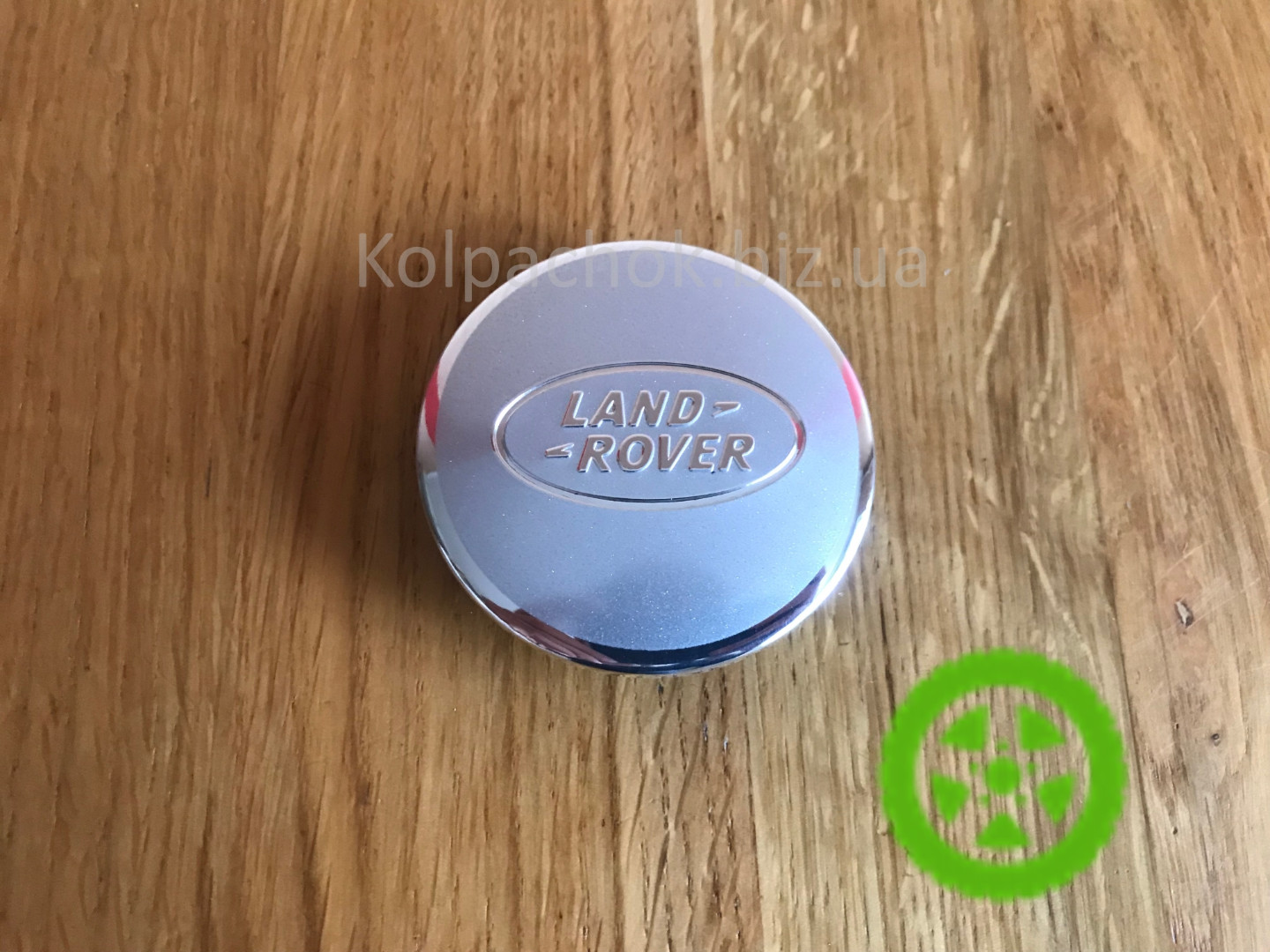 Ковпачки заглушки Land Rover LR069900
