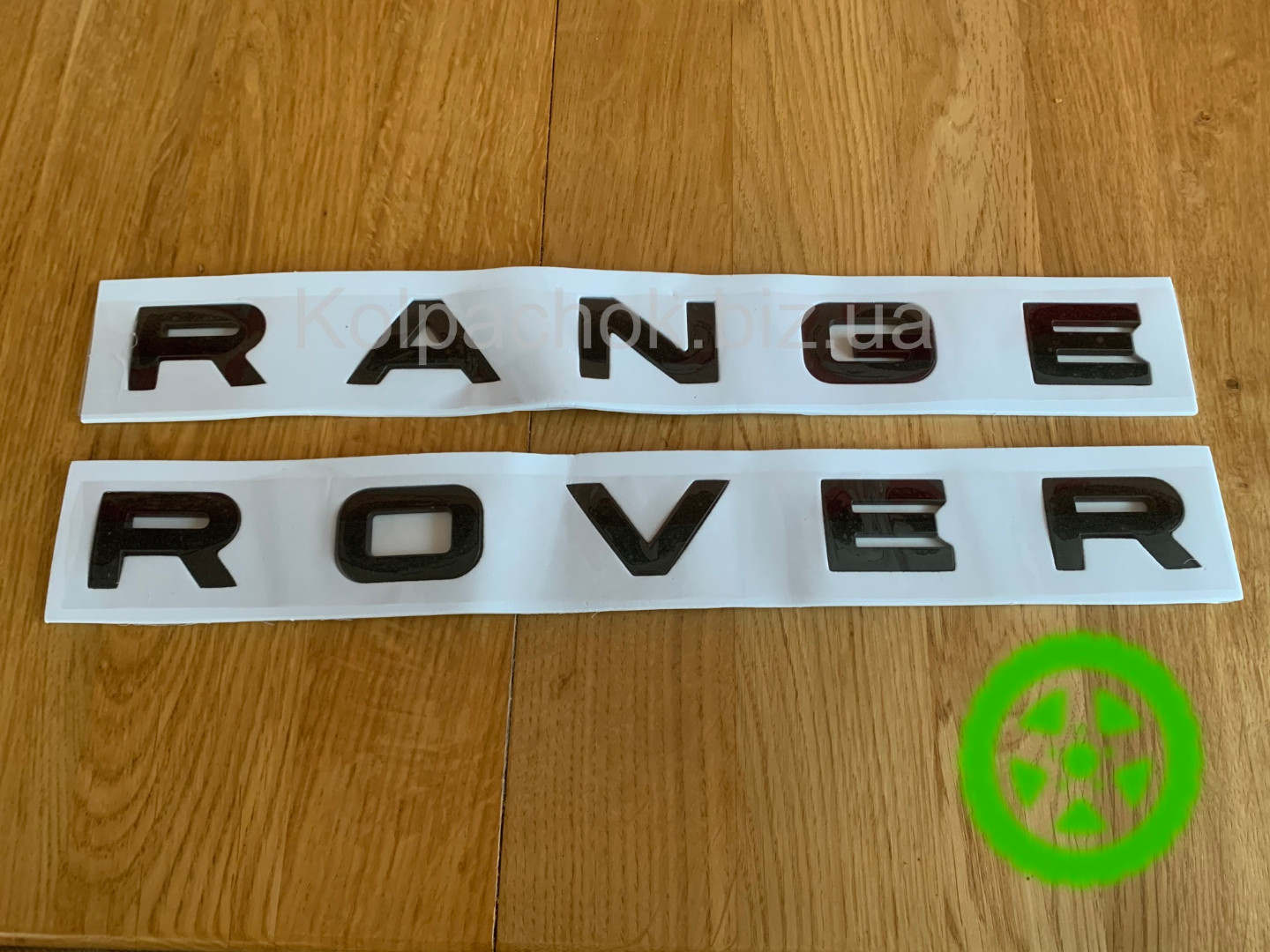 Emblem Range Rover