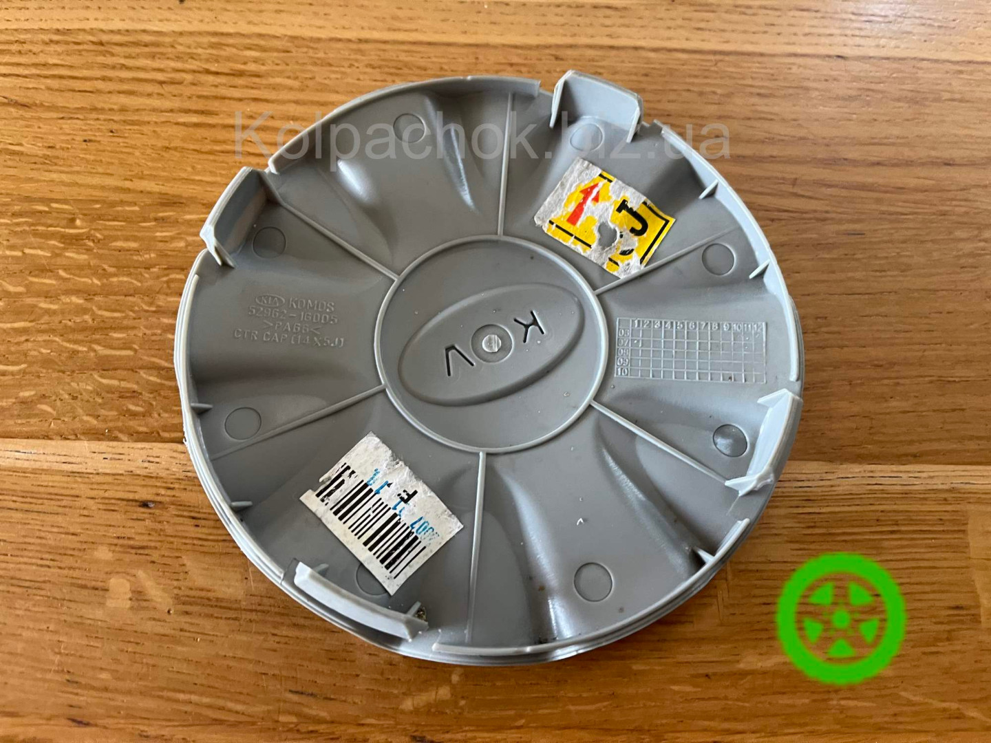 Ковпачок на ковпак KIA 52960-1G000