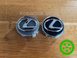 The center caps for alloy wheels Lexus 42603-50380