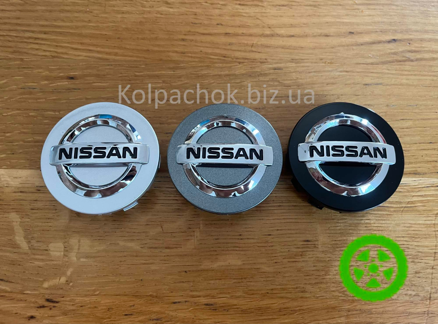 Nissan Center Cap 40342-AU510 | 40342-BR01A - 54 mm / 50 mm