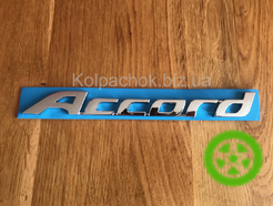 Эмблема надпись шильдик Accord 75722-TL0-G01