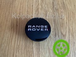Wheel center caps Range Rover C2D9611