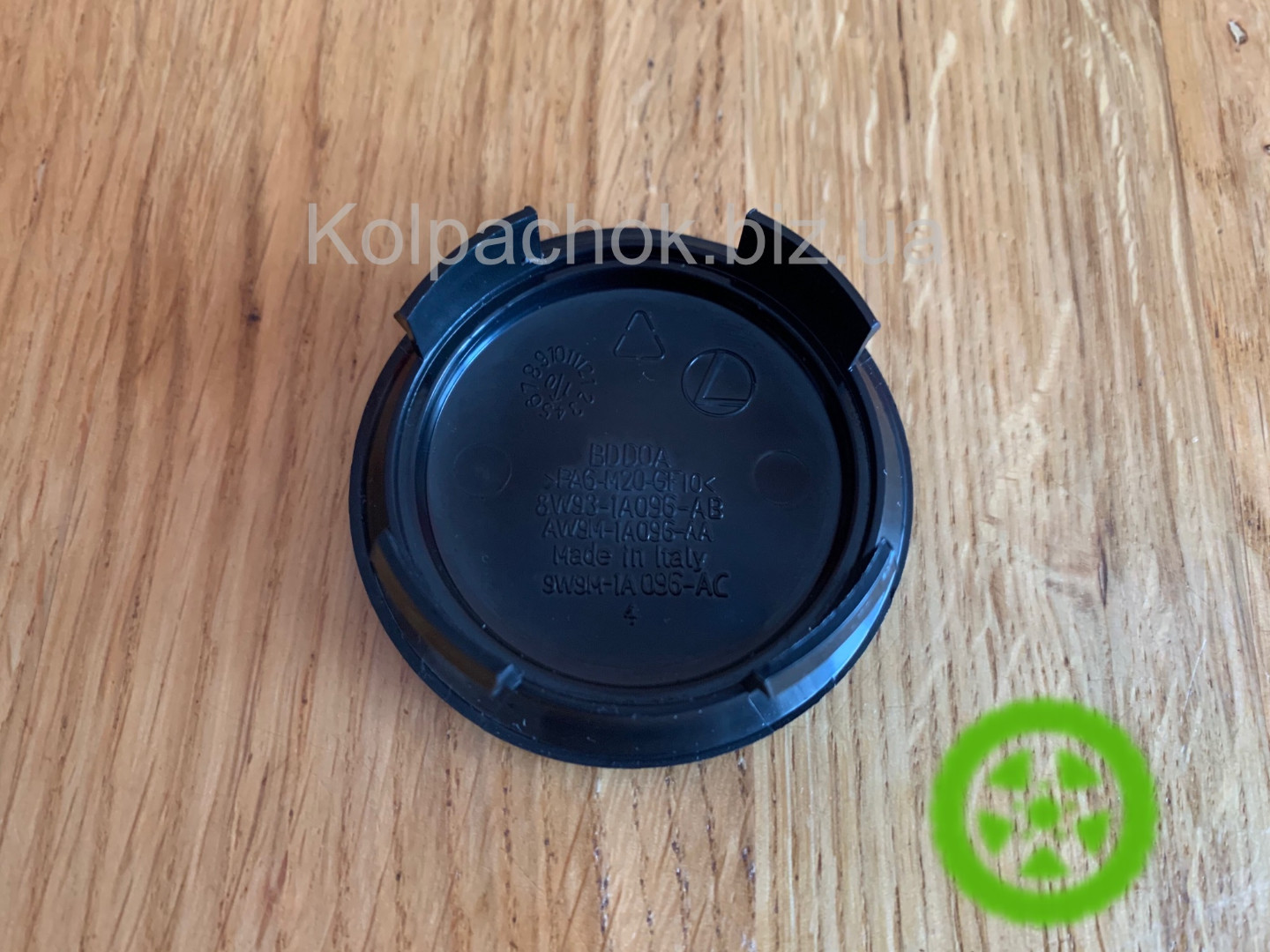 Ковпачок Range Rover для дисків Jaguar C2D9611