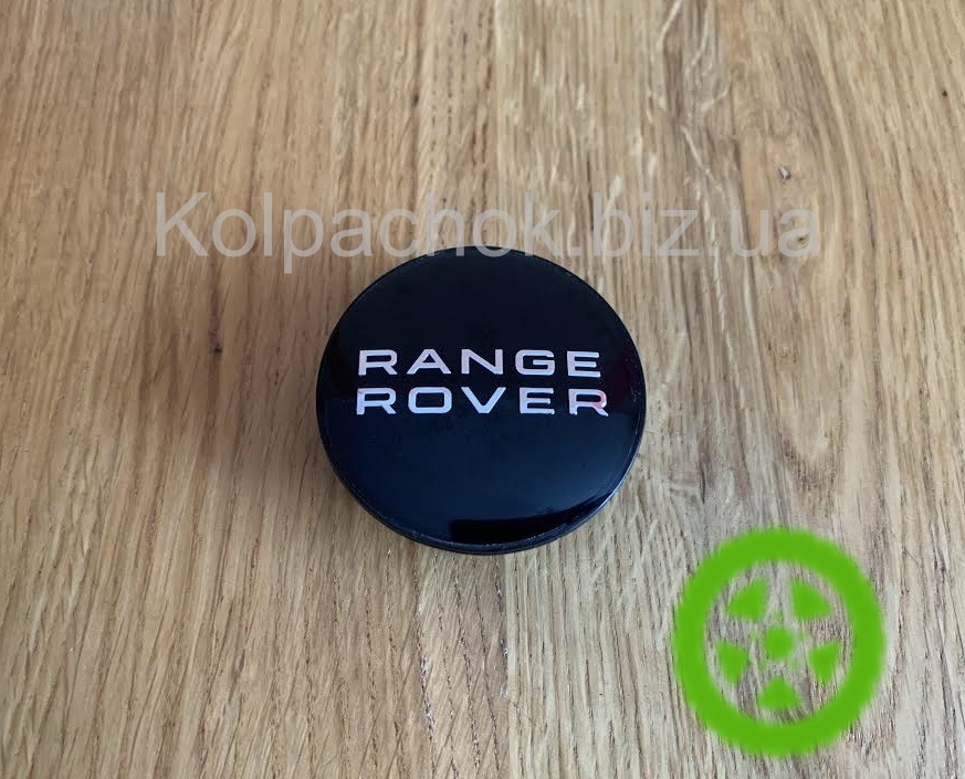 Колпачки на диски Range Rover C2D9611