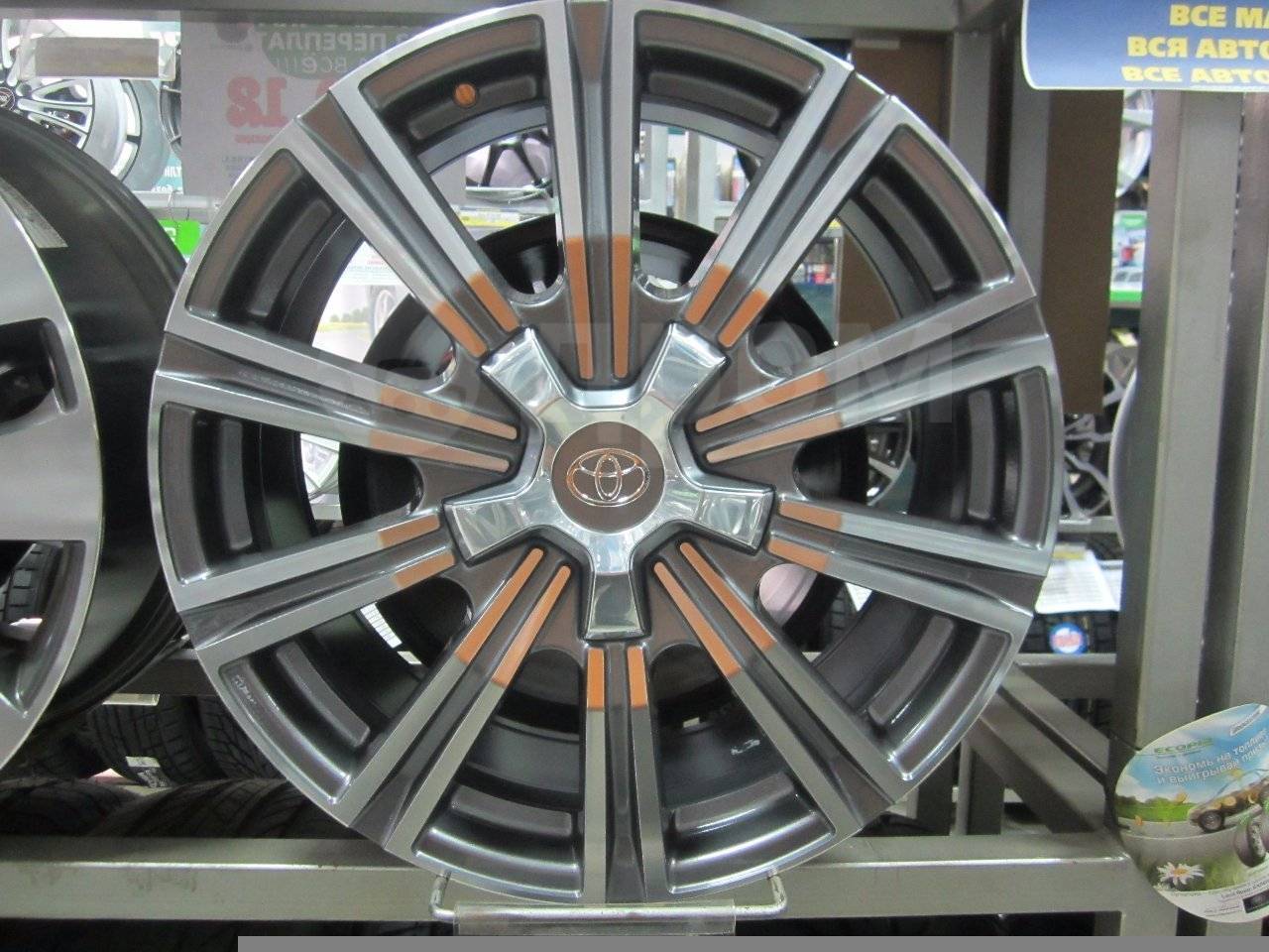 Ковпачок для дисків Toyota Replay TY-425