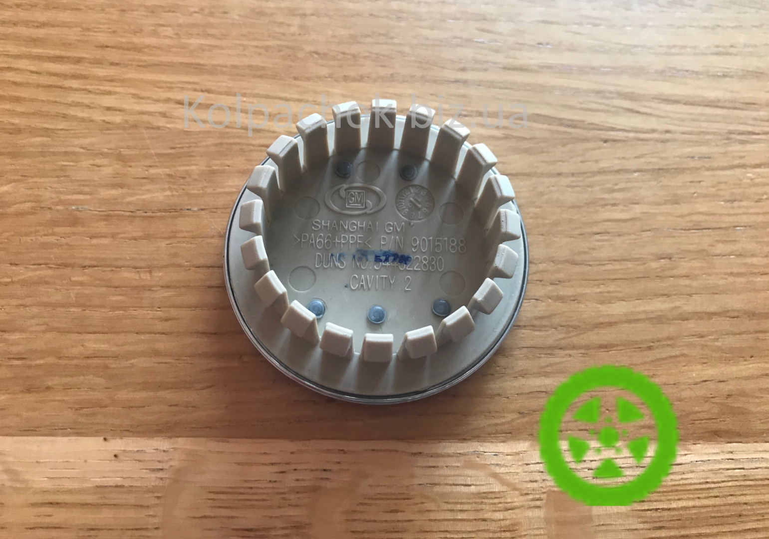 Ковпачки на диски Buick Envision 9015188 (оригінал)