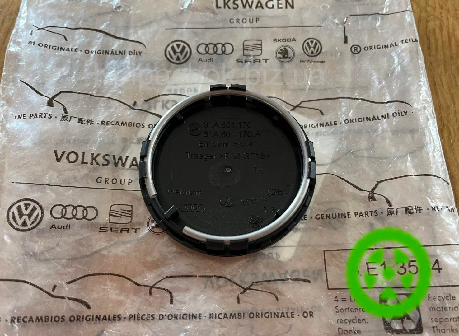 Оригінальний ковпачок для дисків Audi 81A601170