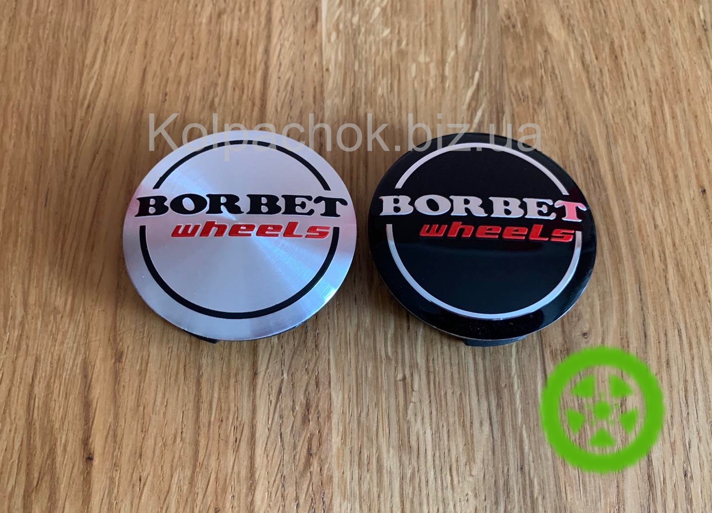 Wheel caps Borbet Wheels 74404