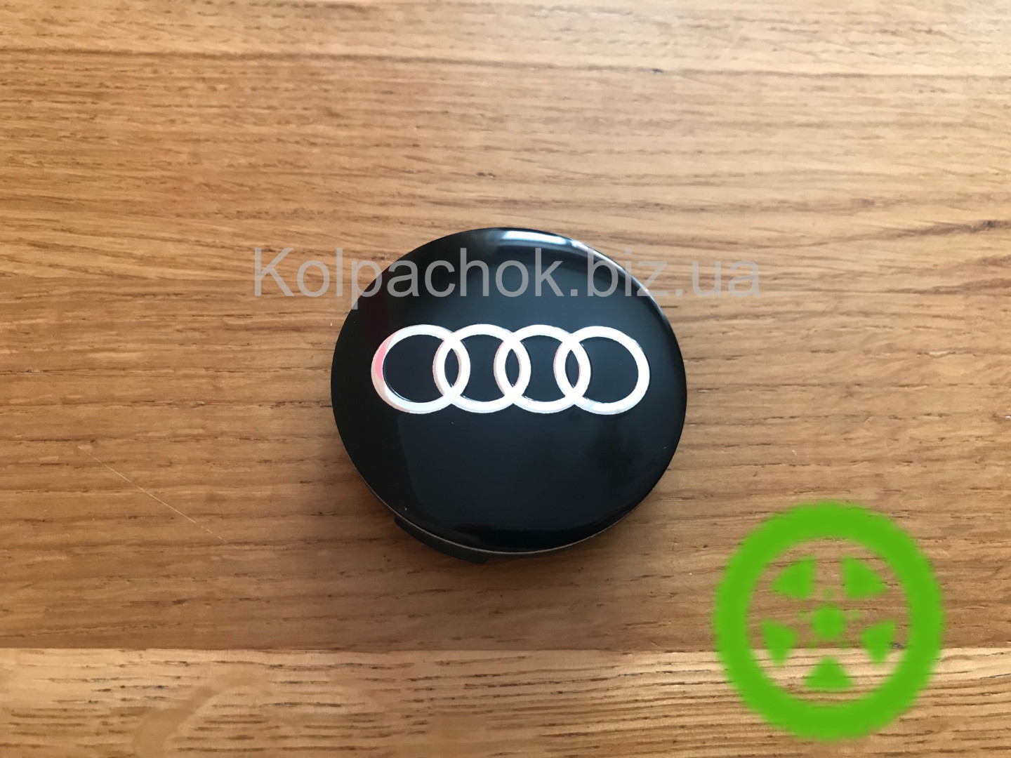 Ковпачок Audi для дисків Skoda 5JA601151 – 56мм / 52мм