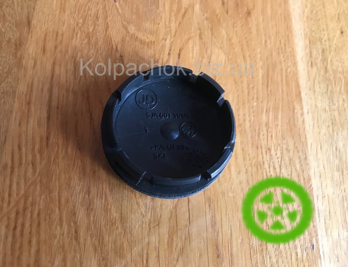 Ковпачок Audi для дисків Skoda 5JA601151 – 56мм / 52мм