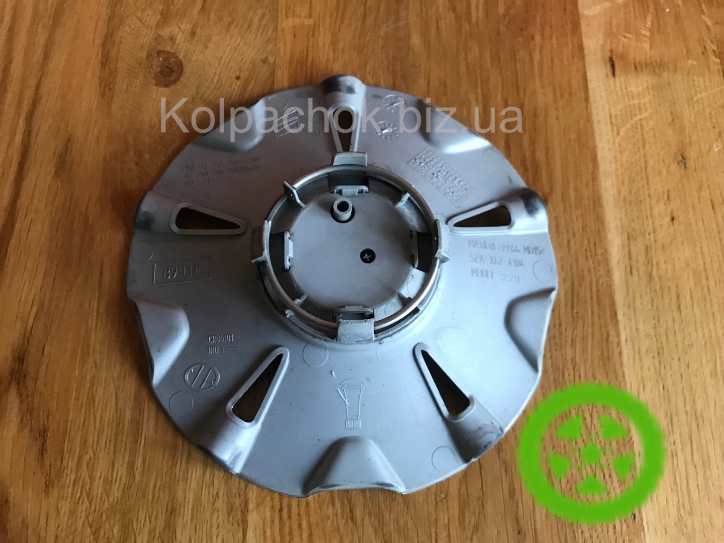 Оригінальний ковпачок на диски Citroen 5421.55 9681762580