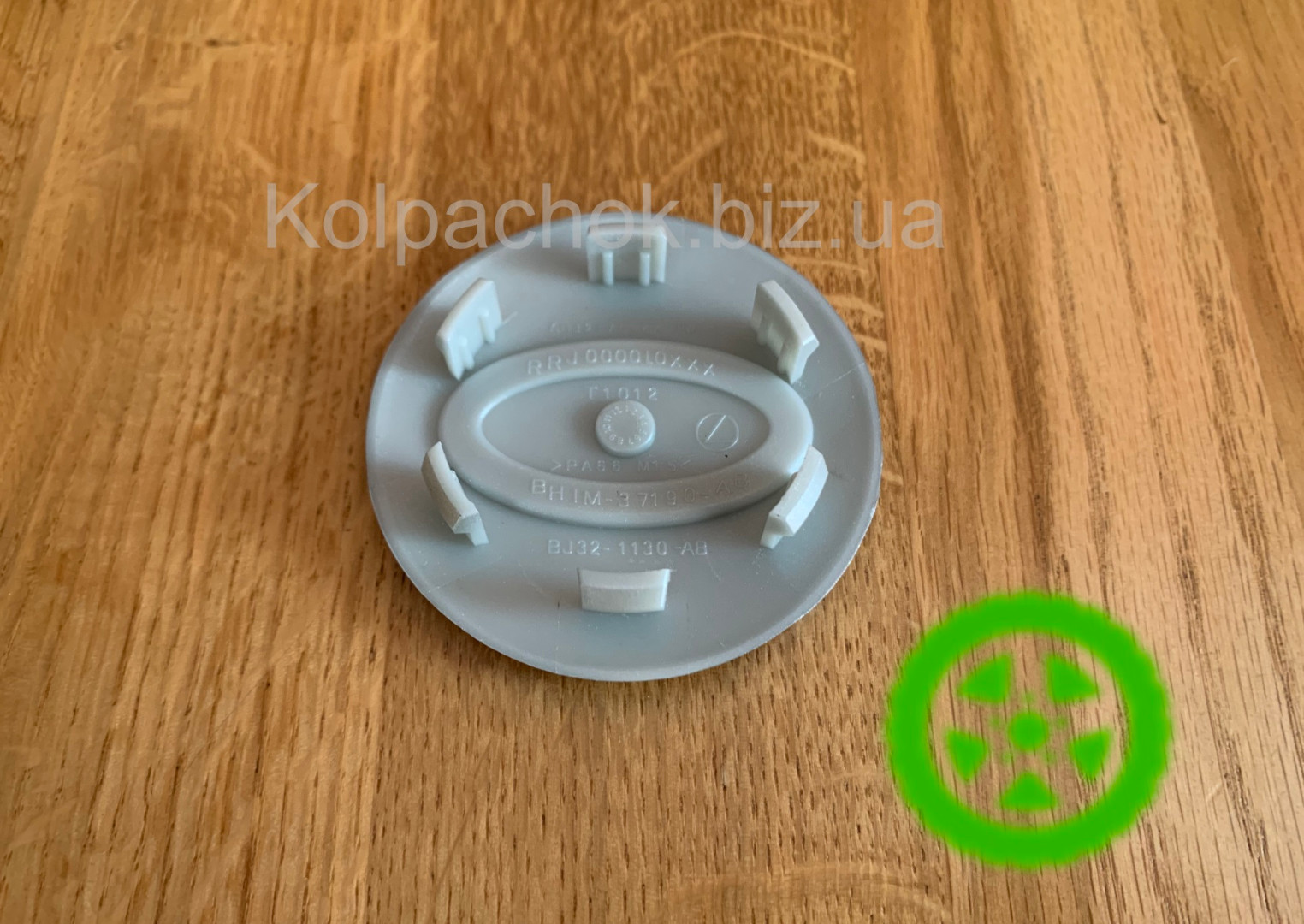Ковпачки заглушки Land Rover LR023302