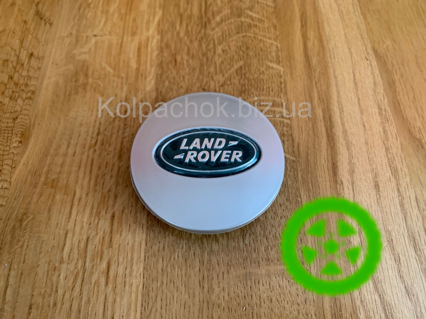 Wheel center caps Land Rover LR023302