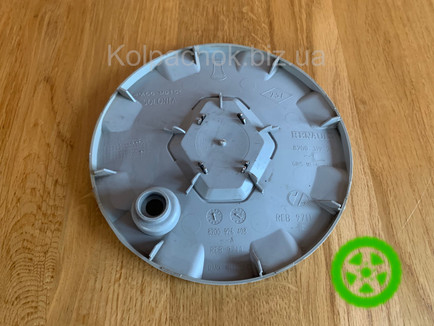 Ковпачки на диски Renault Clio 8200319246