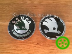 Skoda Wheel Center Cap 4B0601170A  (69mm / 56mm) — fits MAM, Wheelword, Audi