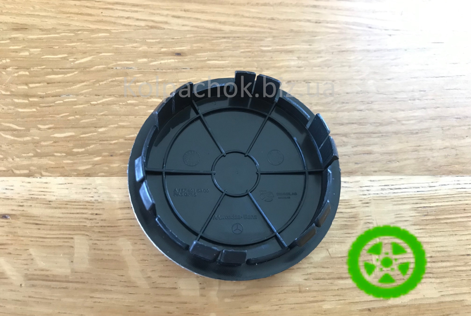Колпачок на диски Mercedes A1674015900