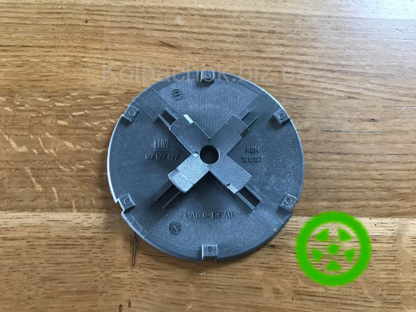 Оригінальний ковпачок на ковпак диска Opel 09127477