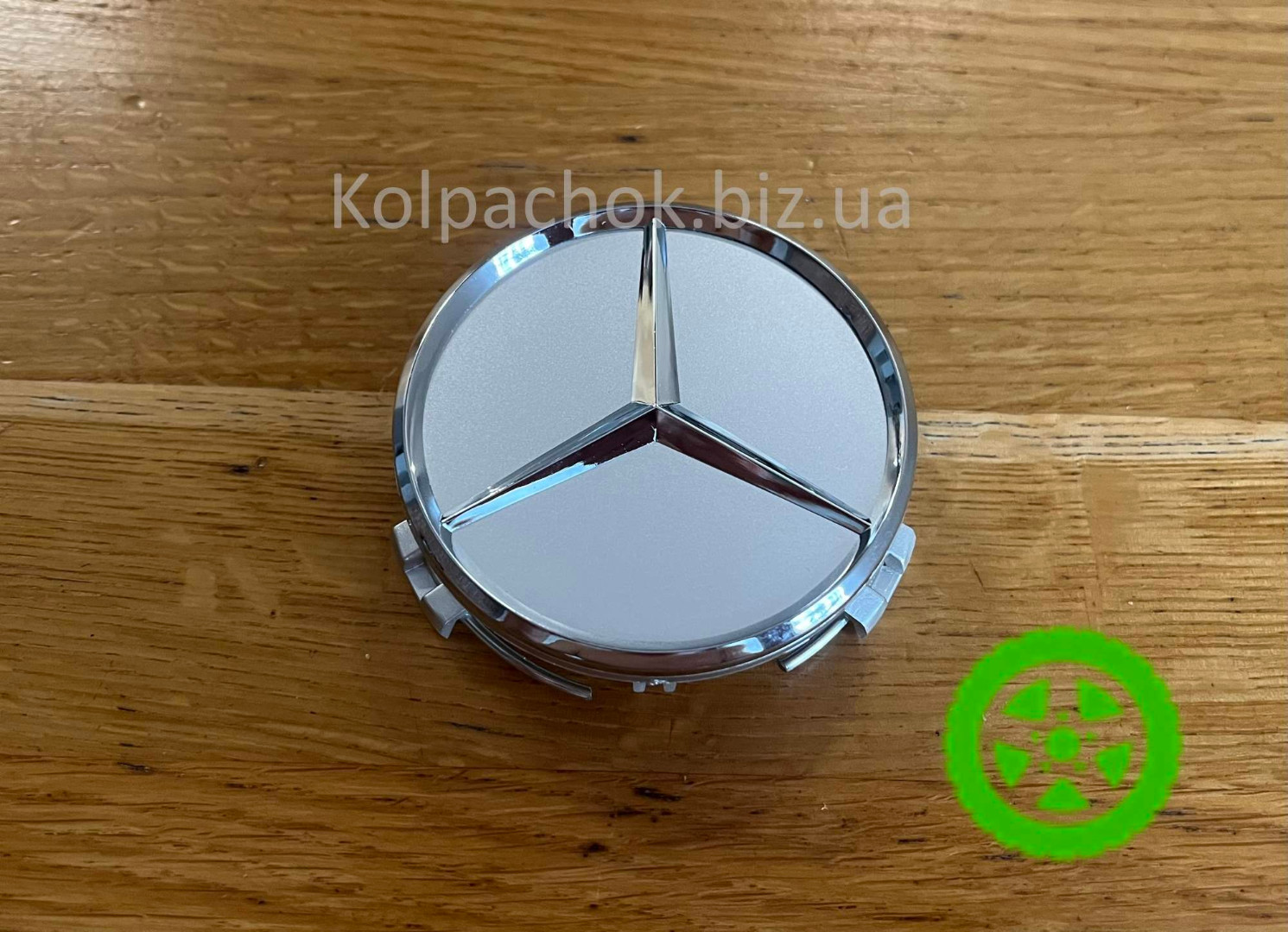 Wheel caps Mercedes A2204000125