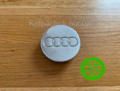 Оригінальний ковпачок для дисків Audi 8N0601170