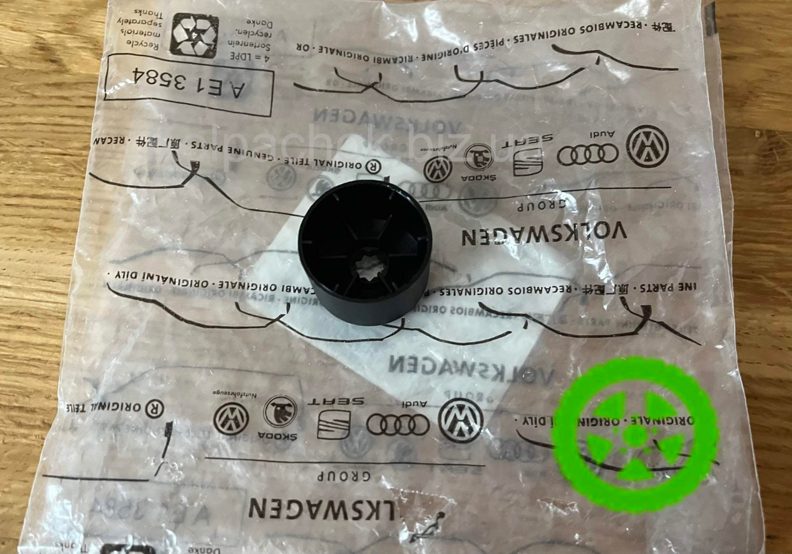 Оригінальний ковпачок на секретний болт Volkswagen 3C0601173
