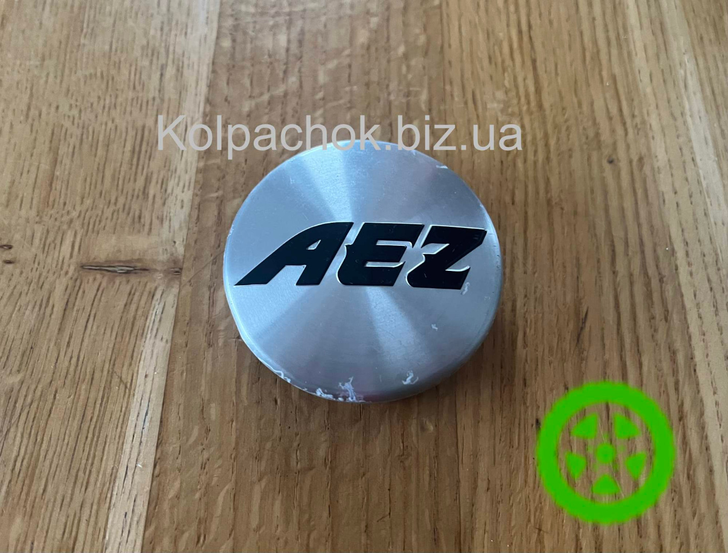 Wheel center  caps  AEZ N07
