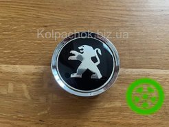 Center Cap Peugeot Logo (74mm / 70mm) – For Rial, Dezent, Axxion Wheels
