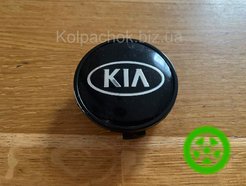 Wheel center caps KIA (62/58)