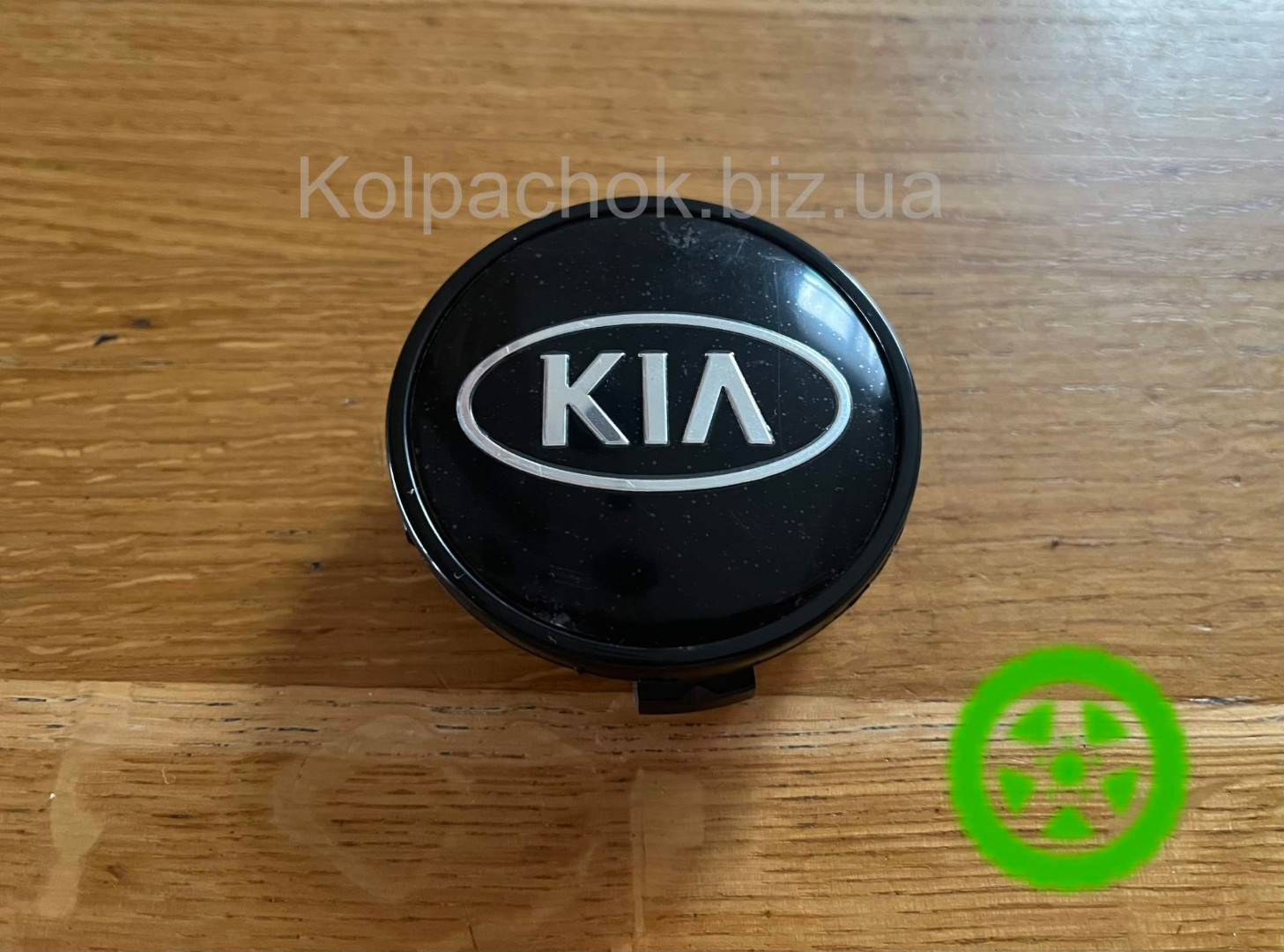 Wheel center caps KIA (62/58)