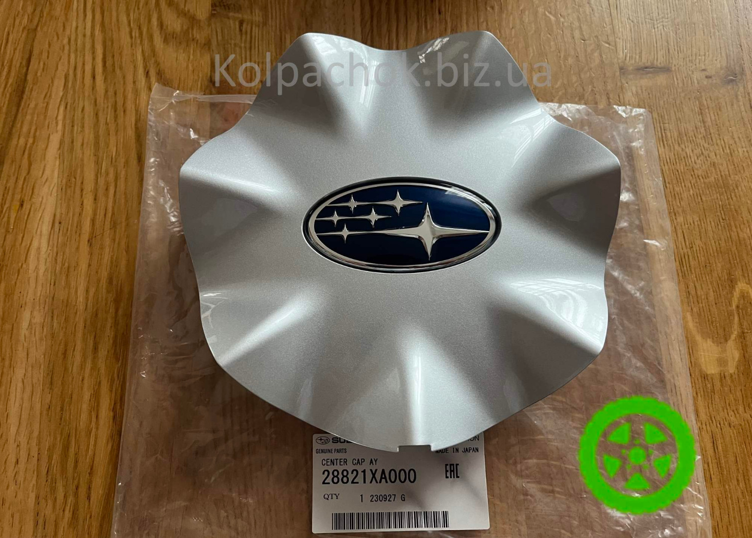 Ковпачок диска Subaru Tribeca (155мм / 68мм) — Оригінал 28821XA000