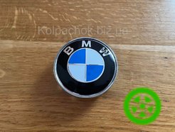 BMW Wheel Center Cap C-570 (59mm / 55mm) — fits Replay, Replica