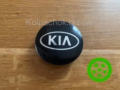 The center caps with KIA logo for Borbet 74404 wheels