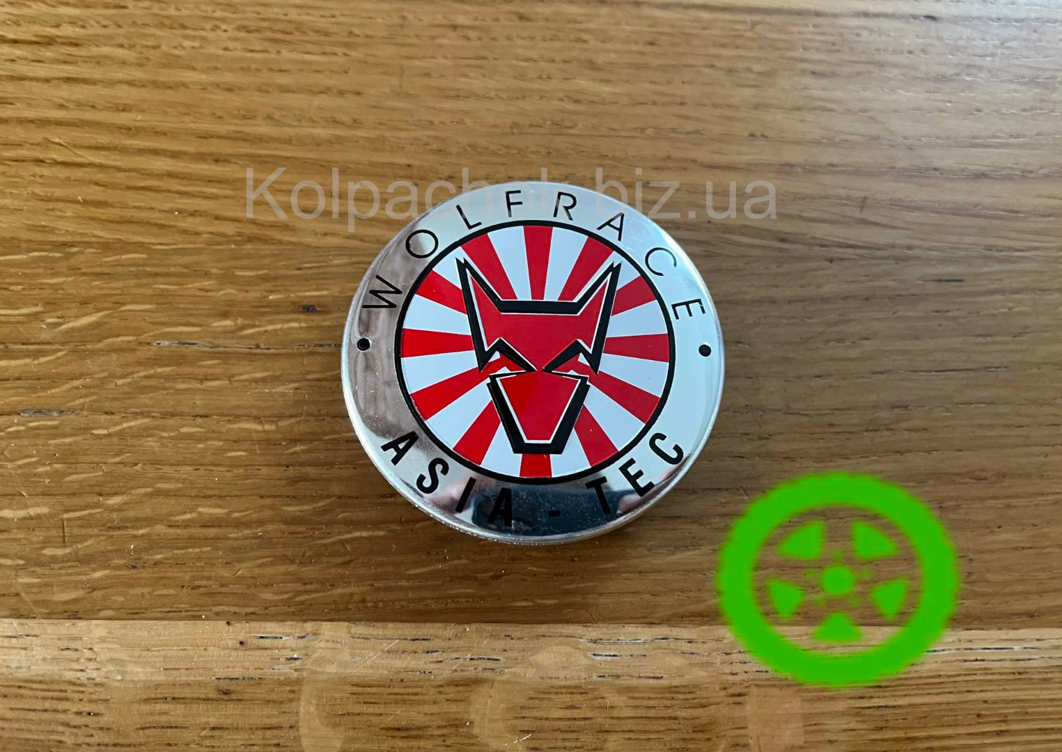 Колпачки на диски Wolfrace Asia Tec (60/56)